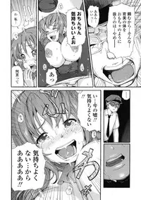 COMIC Tenma 2009-07 Vol. 134
