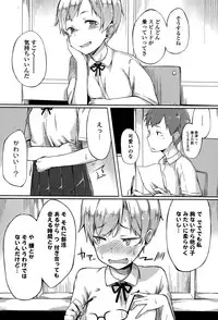 Comic Toutetsu 2015-06 Vol. 5