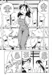 [Gokatsuin Naka] Pork Paradise [English] [SaHa] [Decensored]