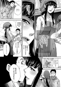 [Itaba Hiroshi] Okasareta Hitozuma [Digital]