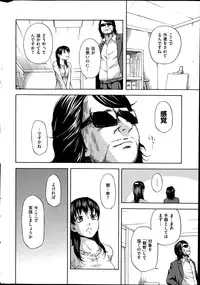 COMIC Kairakuten 2014-06