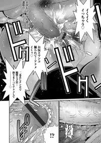 COMIC Magnum Vol. 115