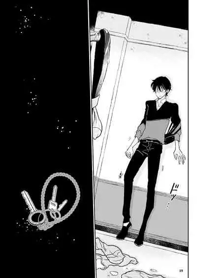 The wish we share 01-03 Chinese [拾荒者汉化组]