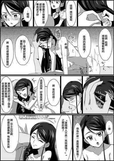 Kankin Ryona: Minazuki Karen