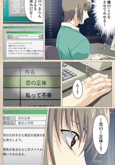 Yakin Byoutou・Ni ope:01 Complete Ban