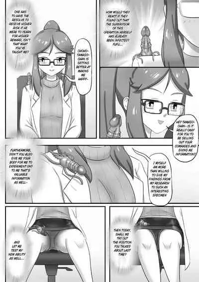 [skyzen] 寄生虫系列 [English] [xinsu] pg. 1-174