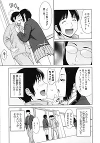 COMIC Megastore H 2008-02