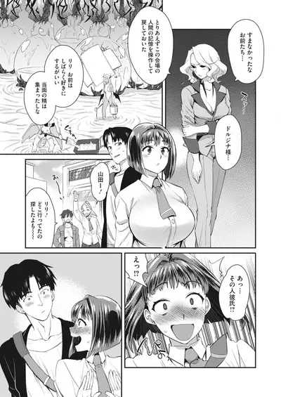 COMIC HOTMILK 2022-06 [Digital]