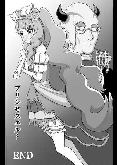 Underground Dream Imprinting