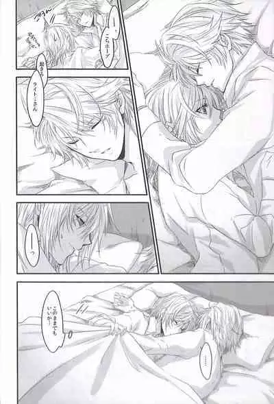 Crystal ga Miru Yume After episode