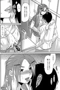 COMIC Men's Young 2008-12