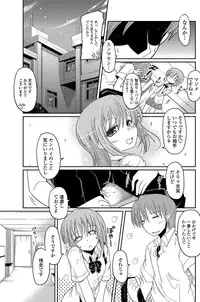 COMIC Penguin Club 2012-08 Vol.312 [Digital]