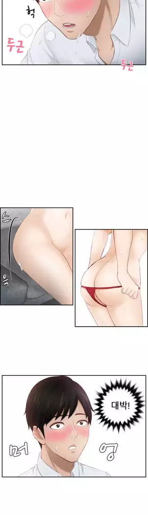 Innate Solver Ch.0-12