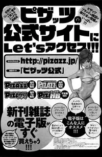 Action Pizazz Special 2015-05