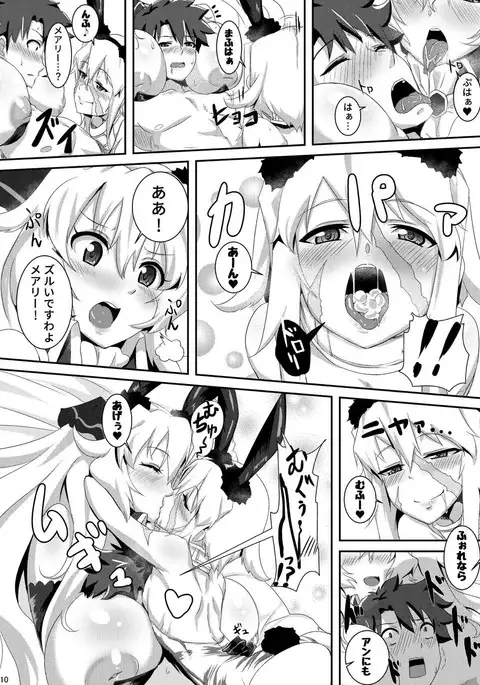 かるであんふりーばーど