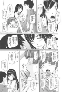 [Kisaragi Gunma] Tokoharu-sou e Youkoso