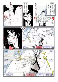 [Katanashi Apollo] Kamo no Aji - Misako 5 [Digital]