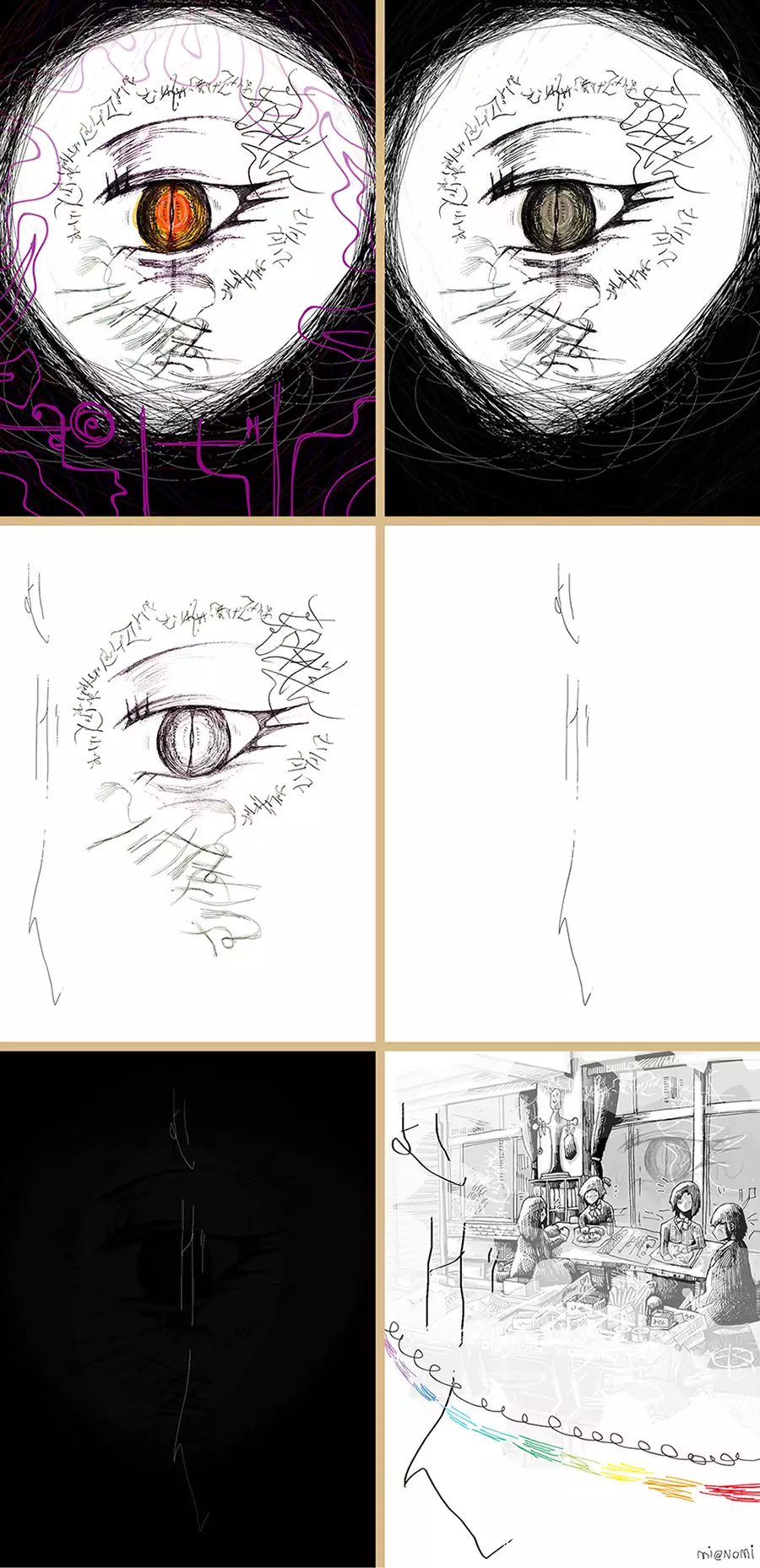 【yoso no ko】 Mugen