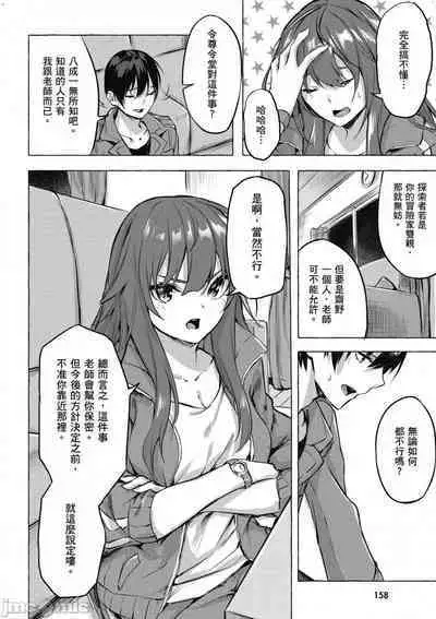 [佐原玄清／ミンカンスキー]性愛＆迷宮!! 1~4 [單行本版] セックス＆ダンジョン!! 1~4