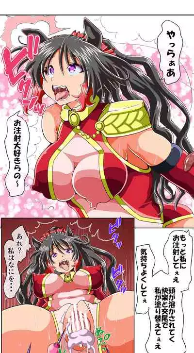 獣族のお払い箱は強制中出し繁殖で腹ボテ出産 ～産んで増やして繁栄するケモケモ社～