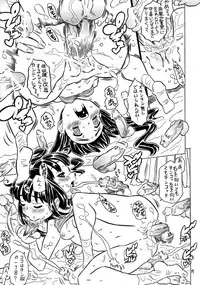 (C78) [Takaradamashii (Gorgeous Takarada)] Atama ga Okashii Mahoutsukai Muttsuriria