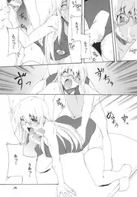 [F・A] Lied der Nacht 10 ~Yoru no Uta~ [Digital]