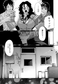 [Chiba Toshirou] ACME