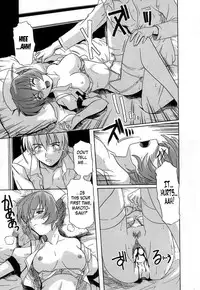 [Tsutsumi Akari] Virgin White [English] =Team Vanilla= [Decensored]