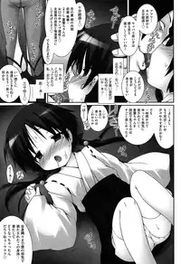 [Murata Denji] Watashitachi H na Otona ni Makechaimashita