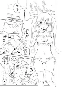 [MATSU Dinosaur] Neko Linge de Nukko Nuko (Senga)