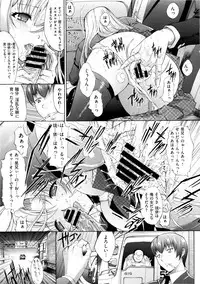 [Kino Hitoshi] Hatsujou Souchi