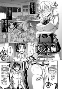 ANGEL Club 2018-05 [Digital]