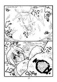 (C74) [King Revolver (Kikuta Kouji)] Copy bon Soushuuhen Fukanzen 2 (Various)