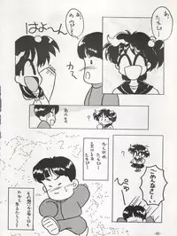 (C46) [Himawari Endan (Various)] Maakana Ribon (Various)