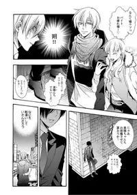 [Ichinashi Kimi] 3-pun Instant no Chinmoku