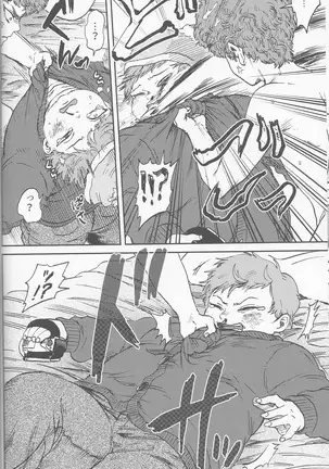 サイコデリック