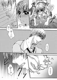 [Pakupikubon (Naizou Chimuko)] Tebanashi Taiyou (Majin Tantei Nougami Neuro) [Digital]