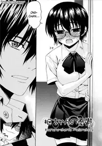 [Saegusa Kohaku] Imoten (Eng) [Takehiro & Yoroshii]