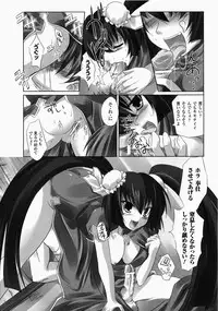 [Anthology] China Heroine Anthology Comics