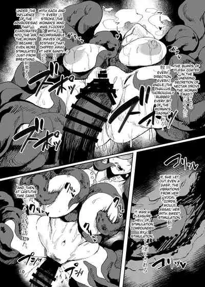 Igyou Koubi Kairaku Jigoku | Demon Breeding Pleasure Hell