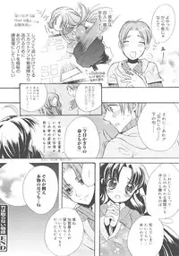 [Edoya Pochi] JUN-AI catalog