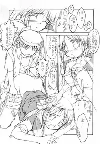 (SC14) [+OUT OF SIGHT (Kim Chii)] Discomi Maniac (Discommunication)