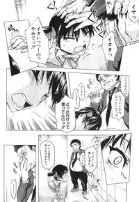 COMIC Mugen Tensei 2015-01