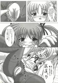 [Anthology] Mahou Shoujo Nanonano (Mahou Shoujo Lyrical Nanoha)