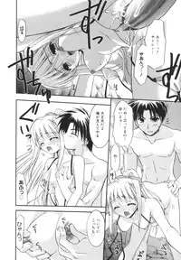 [Morisaki Kurumi] Precious Shokai Genteiban