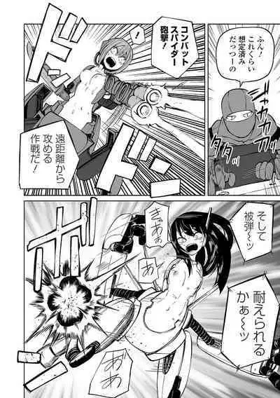 Kourin! Akuma Friends - Advent! Devil Friends