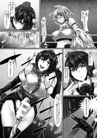 [Stapspats (Various)] Gensoukyou Futanari Chinpo Wrestling Goudoushi 2 GFCW Extreme Joker (Touhou Project) [Digital]