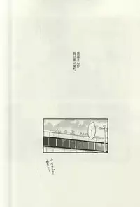 (RTS!!3) [cinnamon (Macho)] Tsukishima-kun wa Benkyouchuu. (Haikyuu!!)