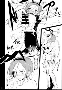 (C90) [Hokkebain! (Halcon)] Bunny de Ecchi na Bermuda Bon (Girls und Panzer)