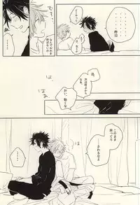 (SPARK10) [6th (Sano)] Ohitori-sama (World Trigger)